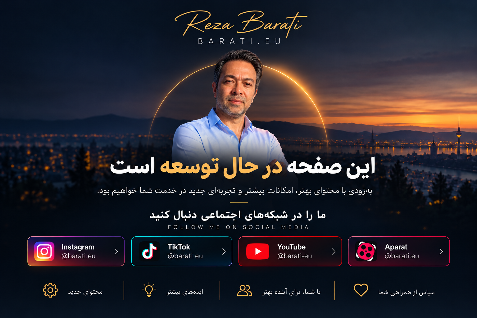 Reza Barati — این صفحه در حال توسعه است